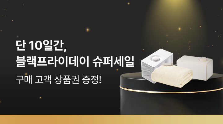 밸리데이션 테스트