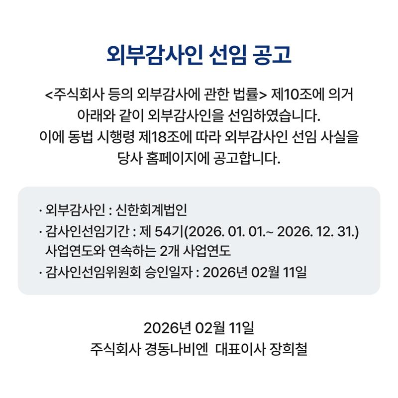 보도자료 테스트